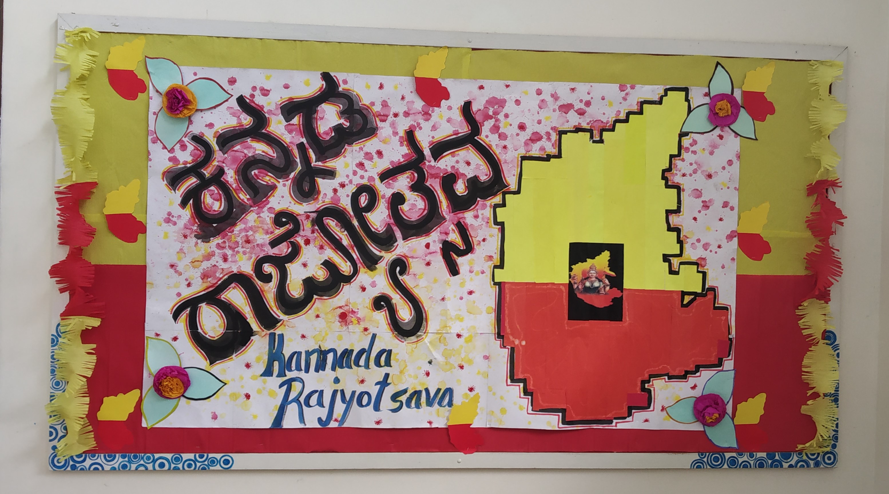 karnataka rajyotsava